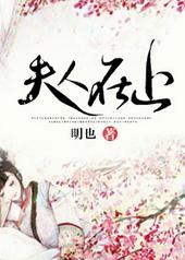 非人哉是国漫还是日漫
